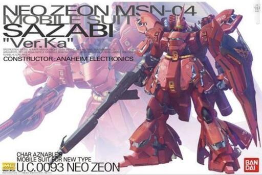 MG MSN-04 サザビー Ver.Ka