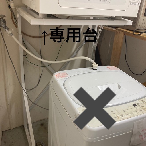 乾太くん　ガス衣類乾燥機　RDTC-53S 　5㎏