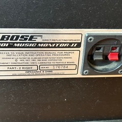 BOSE 301 MUSIC MONITOR II