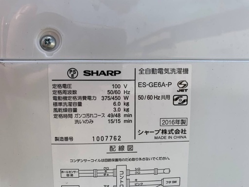 超高年式✨送料設置無料❗️家電2点セット 洗濯機・冷蔵庫