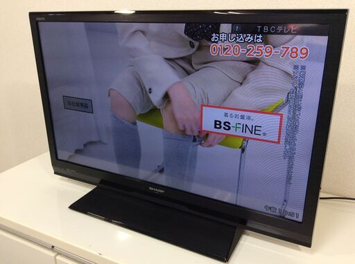 （9/1受渡済）JT9246【SHARP/シャープ 32インチ液晶テレビ】2013年製 アクオス LC-32H10 家電 映像機器 テレビ リモコン欠品