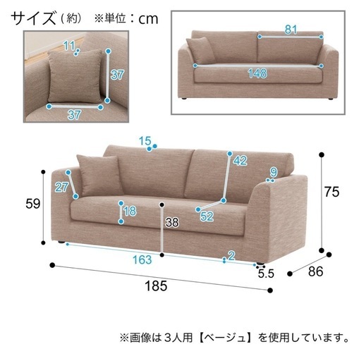 ニトリ Nポケット 2021年購入 - 3人掛けソファ