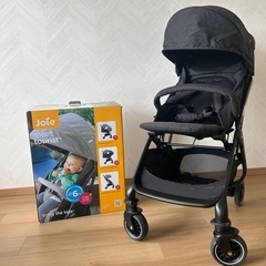 美品　ベビーカー　Joie meet tourist