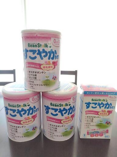 すこやかM1の粉ミルク大缶3つセット