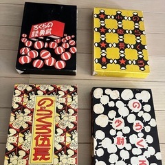 戦前 のらくろ 文鎮