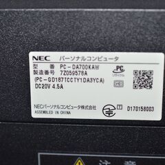 中古一体型パソコン NEC DA700/K Windows11+office 高性能core i7 