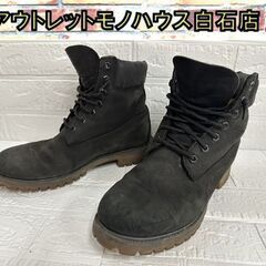 北海道のティンバーランドの中古が安い！激安で譲ります・無料で 