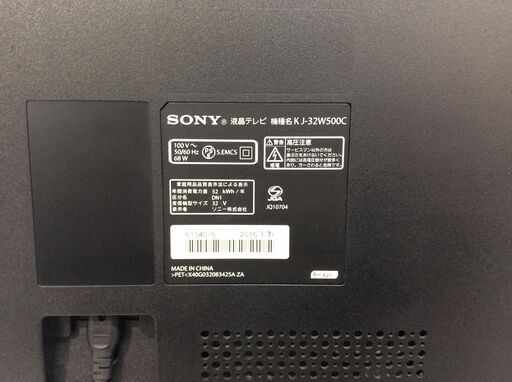 JT9247【SONY/ソニー 32インチ液晶テレビ】2016年製 BLAVIA KJ-32W500C 家電 映像機器 テレビ