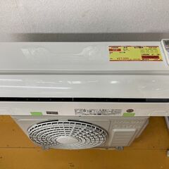 中古エアコン 2017年 日立製 6畳用