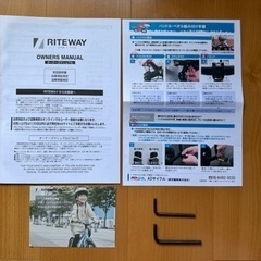 Riteway▫️ライトウェイジット18インチ ▫️子供用自転車超軽量