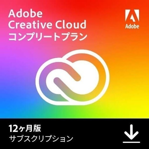 Adobe Creative Cloudコンプリート12ヶ月　正規品