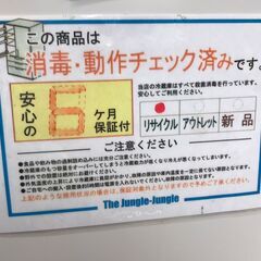 【545】冷蔵庫 ミツビシ  MR-P15F 2020年製