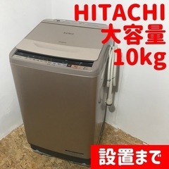 京都府 京都市のビートウォッシュの中古が安い！激安で譲ります・無料  