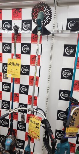 【引取限定】マキタ 14.4V 充電式草刈機(標準棹) Uハンドル MUR142UD【安佐北店】【中古】