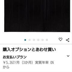 本日のみ半値　新品　レザー調　コイズミ　ホットカーペット