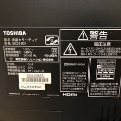 東芝 TOSHIBA レグザ REGZA50Z810X 4K液晶テレビ 50型 外付けHDD対応
