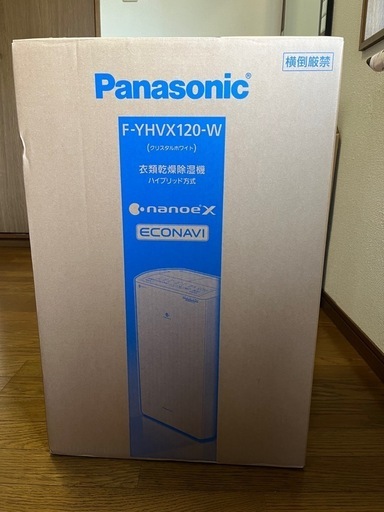 Panasonic 衣類乾燥除湿機