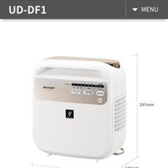 【新品】SHARP 布団乾燥機 UD-DF1-W シャープ プラズマクラスター