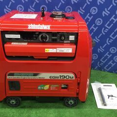 停電 非常用 ポータブル発電機 新ダイワ EG900 2 備えあれば憂いなし