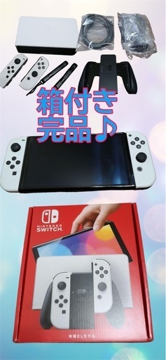 ⭐︎Switch本体有機EL JCホワイト