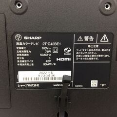 （8/12受渡済）YJT9250【SHARP/シャープ 42インチ液晶テレビ】美品 2022年製 2T-C42BE1 家電 映像機器 フルハイビジョン