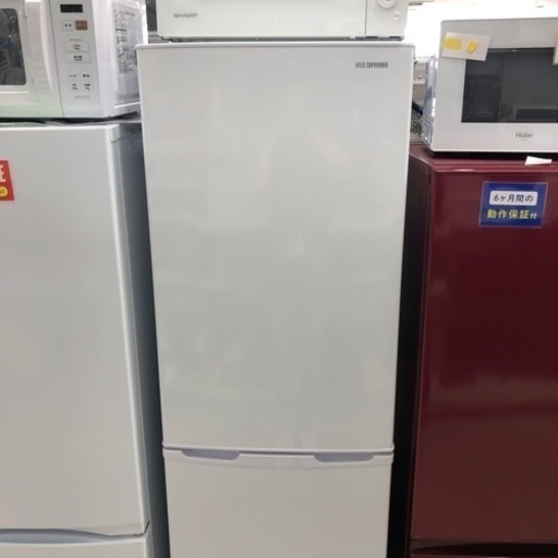 安心の6ヶ月保証付き！IRISOHYAMA2ドア冷蔵庫2020年製162L【トレファク堺福田店】