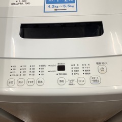 IRIS OHYAMA アイリスオーヤマ 全自動洗濯機 IAW-T451 2022年製【トレファク 川越店】