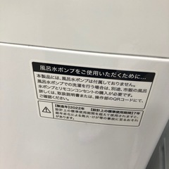 安心の1年間保証付き！  Haier全自動洗濯機2022年製4.5kg【トレファク堺福田店】