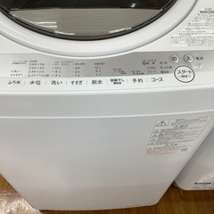 TOSHIBA 東芝 全自動洗濯機 AW-7G9 2021年製【トレファク 川越店】