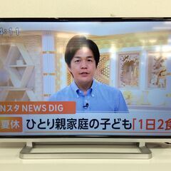 （9/28受渡済）JT9251【TOSHIBA/東芝 40インチ液晶テレビ】2014年製 REGZA 40G9 家電 映像機器 テレビ リモコン欠品
