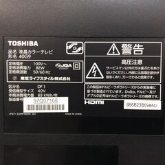 （9/28受渡済）JT9251【TOSHIBA/東芝 40インチ液晶テレビ】2014年製 REGZA 40G9 家電 映像機器 テレビ リモコン欠品