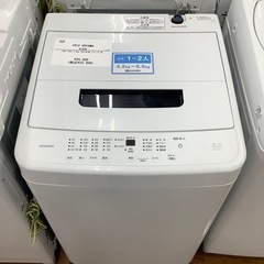 IRIS OHYAMA アイリスオーヤマ 全自動洗濯機 IAW-T504 2023年製