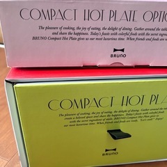 BRUNO ホットプレート　新品