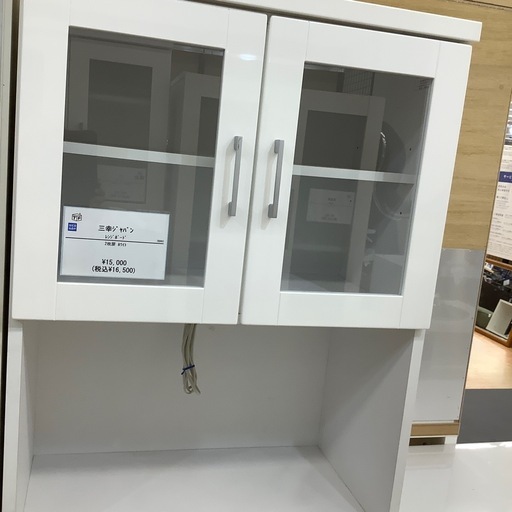 【トレファク摂津店】三幸ジャパン　レンジボード入荷致しました