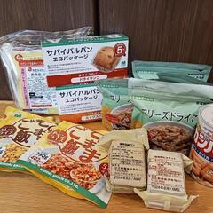 非常食セット