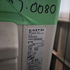 相談中?ワ0080 DAIKIN2018年式2.5kw8畳適用45000円標準工事込み＠