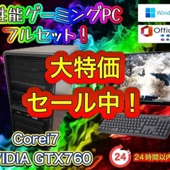 1005号 6世代デスク型パソコン SSD128GB＋2TB メモリ8GB