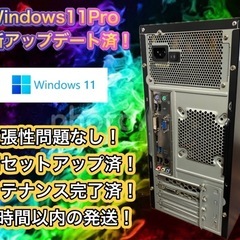 【大特価セール中！】Corei7搭載 高性能ゲーミングPCフルセット！003