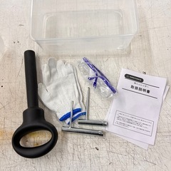 ヤードフォース 枝シュレッダー 粉砕機 YF5458 【10970177】