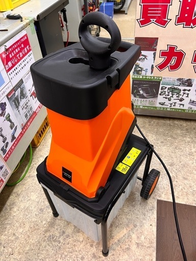 ヤードフォース 枝シュレッダー 粉砕機 YF5458 【10970177】