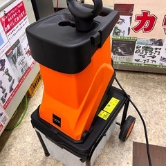 ヤードフォース 枝シュレッダー 粉砕機 YF5458 【10970177】