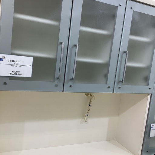 【トレファク摂津店】3枚扉レンジボード入荷致しました！