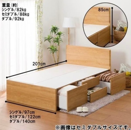 ニトリ　収納付きベッド　シングル