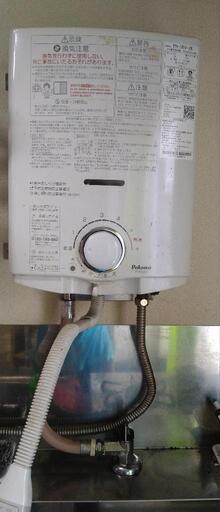 湯沸かし器
