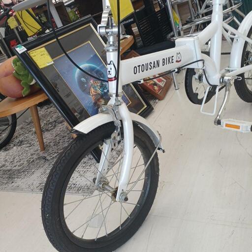折りたたみ自転車 | 総合性能重視のおすすめモデル ☆ジモティ割あり☆折畳