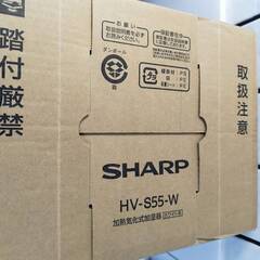 【未開封未使用】SHARP 加熱気化式加湿器 (HV-S55W)