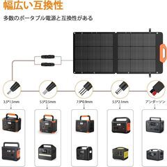 【新品未開封】GRECELL ソーラーパネル100W 折りたたみ式太陽光パネル（21.5V 5.5A）