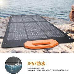 【新品未開封】GRECELL ソーラーパネル100W 折りたたみ式太陽光パネル（21.5V 5.5A）