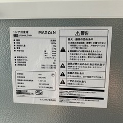 新品同様のMAXZEN冷凍庫