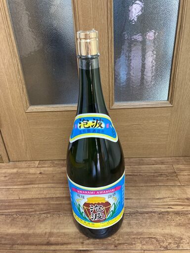 泡波4500㎖売ります
